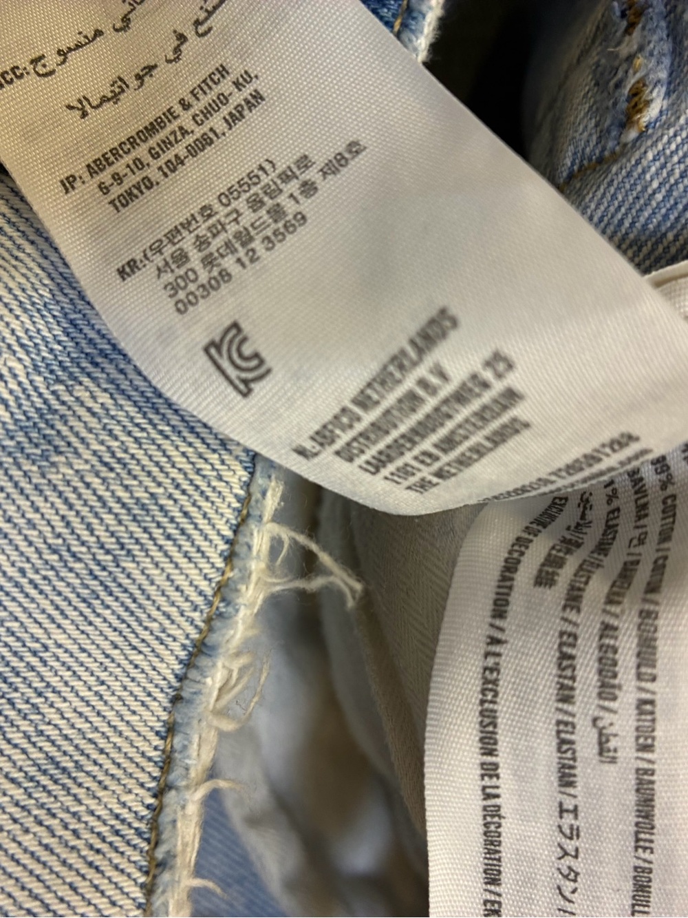 Abercrombie & Fitch The 90s Straight Ultra High Rise Jeans - Picture 4 of 10